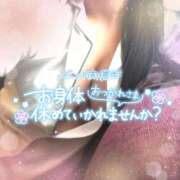 ヒメ日記 2026/01/20 00:10 投稿 すみれ 若妻淫乱倶楽部 久喜店
