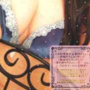 ヒメ日記 2026/03/20 18:37 投稿 すみれ 若妻淫乱倶楽部 久喜店