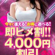 ヒメ日記 2026/03/30 13:19 投稿 すみれ 若妻淫乱倶楽部 久喜店