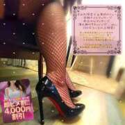 ヒメ日記 2026/04/12 16:02 投稿 すみれ 若妻淫乱倶楽部 久喜店