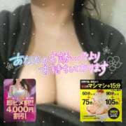 ヒメ日記 2026/05/16 14:06 投稿 すみれ 若妻淫乱倶楽部 久喜店