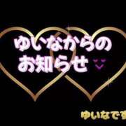 ヒメ日記 2025/06/25 20:18 投稿 ゆいな 丸妻 厚木店