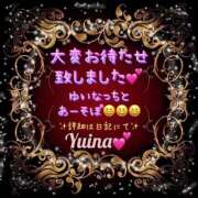 ヒメ日記 2025/09/08 10:18 投稿 ゆいな 丸妻 厚木店