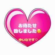 ゆいな お待たせしました😎👍 丸妻 厚木店