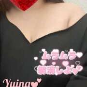 ゆいな 一緒に…… 丸妻 厚木店