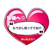 ヒメ日記 2026/01/12 23:37 投稿 ゆいな 丸妻 厚木店