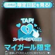 ヒメ日記 2026/04/30 19:40 投稿 菊川みつ葉 浜松ハンパじゃない学園