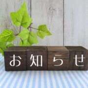 ヒメ日記 2025/01/16 12:16 投稿 くみ 熟女の風俗最終章 蒲田店