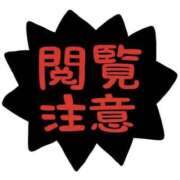 ヒメ日記 2026/08/25 15:14 投稿 ましろ CLUB DEEP
