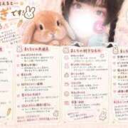 ヒメ日記 2026/09/15 19:14 投稿 ましろ CLUB DEEP