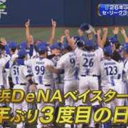 ヒメ日記 2024/11/03 21:21 投稿 ゆうか ダイスキ