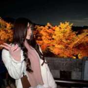 ヒメ日記 2025/12/18 13:17 投稿 澤〇レイナ INFINITY GOLD～インフィニティゴールド～