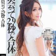 ヒメ日記 2026/08/22 18:28 投稿 澤〇レイナ INFINITY GOLD～インフィニティゴールド～
