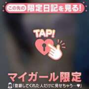 ヒメ日記 2025/03/09 10:17 投稿 夜桜-よざくら MSC 妄想紳士倶楽部 鶯谷店