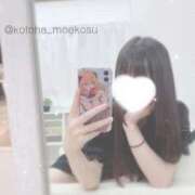 ヒメ日記 2025/05/13 17:04 投稿 ことは 萌えコス