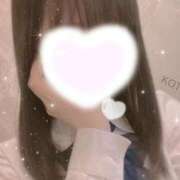 ことは ♡結果はいかにかに♡ 萌えコス