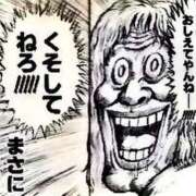 ヒメ日記 2025/05/21 12:16 投稿 小花【こはな】 丸妻 西船橋店