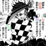 ヒメ日記 2025/05/30 12:15 投稿 小花【こはな】 丸妻 西船橋店