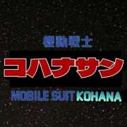 ヒメ日記 2025/06/06 12:16 投稿 小花【こはな】 丸妻 西船橋店