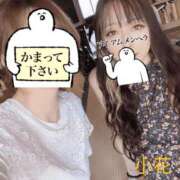 ヒメ日記 2025/06/17 20:21 投稿 小花【こはな】 丸妻 西船橋店