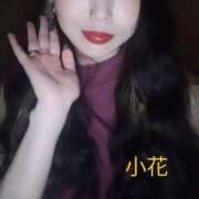 ヒメ日記 2025/06/25 21:08 投稿 小花【こはな】 丸妻 西船橋店