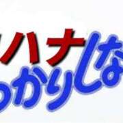 ヒメ日記 2025/08/02 12:20 投稿 小花【こはな】 丸妻 西船橋店