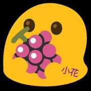 ヒメ日記 2025/08/19 16:58 投稿 小花【こはな】 丸妻 西船橋店