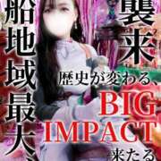 ヒメ日記 2025/08/19 20:36 投稿 小花【こはな】 丸妻 西船橋店