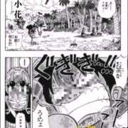 ヒメ日記 2025/09/16 12:17 投稿 小花【こはな】 丸妻 西船橋店