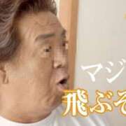 ヒメ日記 2025/10/06 12:21 投稿 小花【こはな】 丸妻 西船橋店