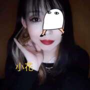 ヒメ日記 2025/10/20 07:50 投稿 小花【こはな】 丸妻 西船橋店