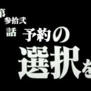 ヒメ日記 2025/11/01 12:22 投稿 小花【こはな】 丸妻 西船橋店