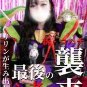 ヒメ日記 2025/11/03 12:21 投稿 小花【こはな】 丸妻 西船橋店