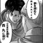 ヒメ日記 2025/11/04 12:27 投稿 小花【こはな】 丸妻 西船橋店