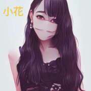 ヒメ日記 2025/11/07 12:19 投稿 小花【こはな】 丸妻 西船橋店