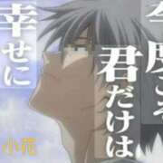 ヒメ日記 2025/11/16 12:18 投稿 小花【こはな】 丸妻 西船橋店