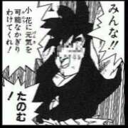 ヒメ日記 2025/12/01 12:18 投稿 小花【こはな】 丸妻 西船橋店