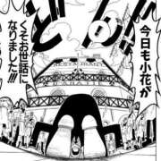 ヒメ日記 2025/12/06 12:21 投稿 小花【こはな】 丸妻 西船橋店