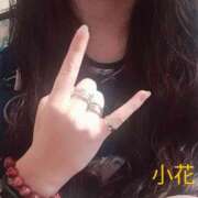 ヒメ日記 2025/12/06 13:32 投稿 小花【こはな】 丸妻 西船橋店