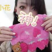 ヒメ日記 2025/12/25 09:05 投稿 小花【こはな】 丸妻 西船橋店