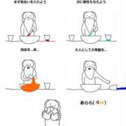 小花【こはな】 小花的にもオールオッケー[お題]from:グロイからごめんさん 丸妻 西船橋店