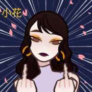 ヒメ日記 2026/01/04 09:12 投稿 小花【こはな】 丸妻 西船橋店