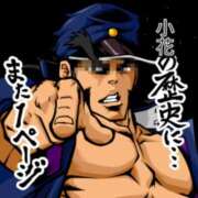 ヒメ日記 2026/01/13 12:18 投稿 小花【こはな】 丸妻 西船橋店