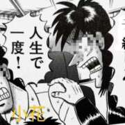 ヒメ日記 2026/01/19 12:23 投稿 小花【こはな】 丸妻 西船橋店