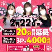 ヒメ日記 2026/02/15 21:16 投稿 小花【こはな】 丸妻 西船橋店