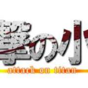 ヒメ日記 2026/02/28 18:59 投稿 小花【こはな】 丸妻 西船橋店