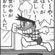 ヒメ日記 2026/03/01 12:23 投稿 小花【こはな】 丸妻 西船橋店