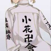 ヒメ日記 2026/03/21 12:22 投稿 小花【こはな】 丸妻 西船橋店