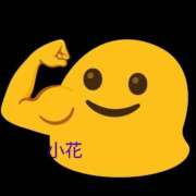 ヒメ日記 2026/04/02 17:14 投稿 小花【こはな】 丸妻 西船橋店