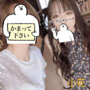 ヒメ日記 2026/04/05 21:37 投稿 小花【こはな】 丸妻 西船橋店
